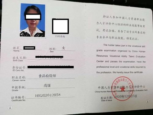 山東省濟(jì)南市及青島市餐飲流通企業(yè)食品安全管理員證書培訓(xùn)考核說(shuō)明